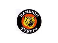 3174366-Hanshin_Tigers_Kyoto.jpg